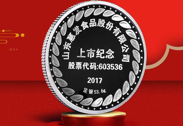 2026年上海靠谱的定制金币制造厂选择指南