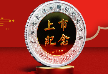 2026浙江热门的上市企业纯金纪念章定制厂家靠谱商家测评排名