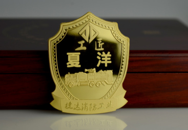 2026年江苏售后完善的政府机关荣誉奖章定制公司口碑公司汇总