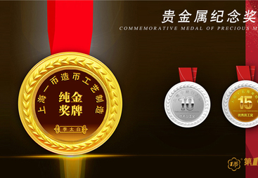 定制微型雕刻纪念币，上海一币的优势有哪些？