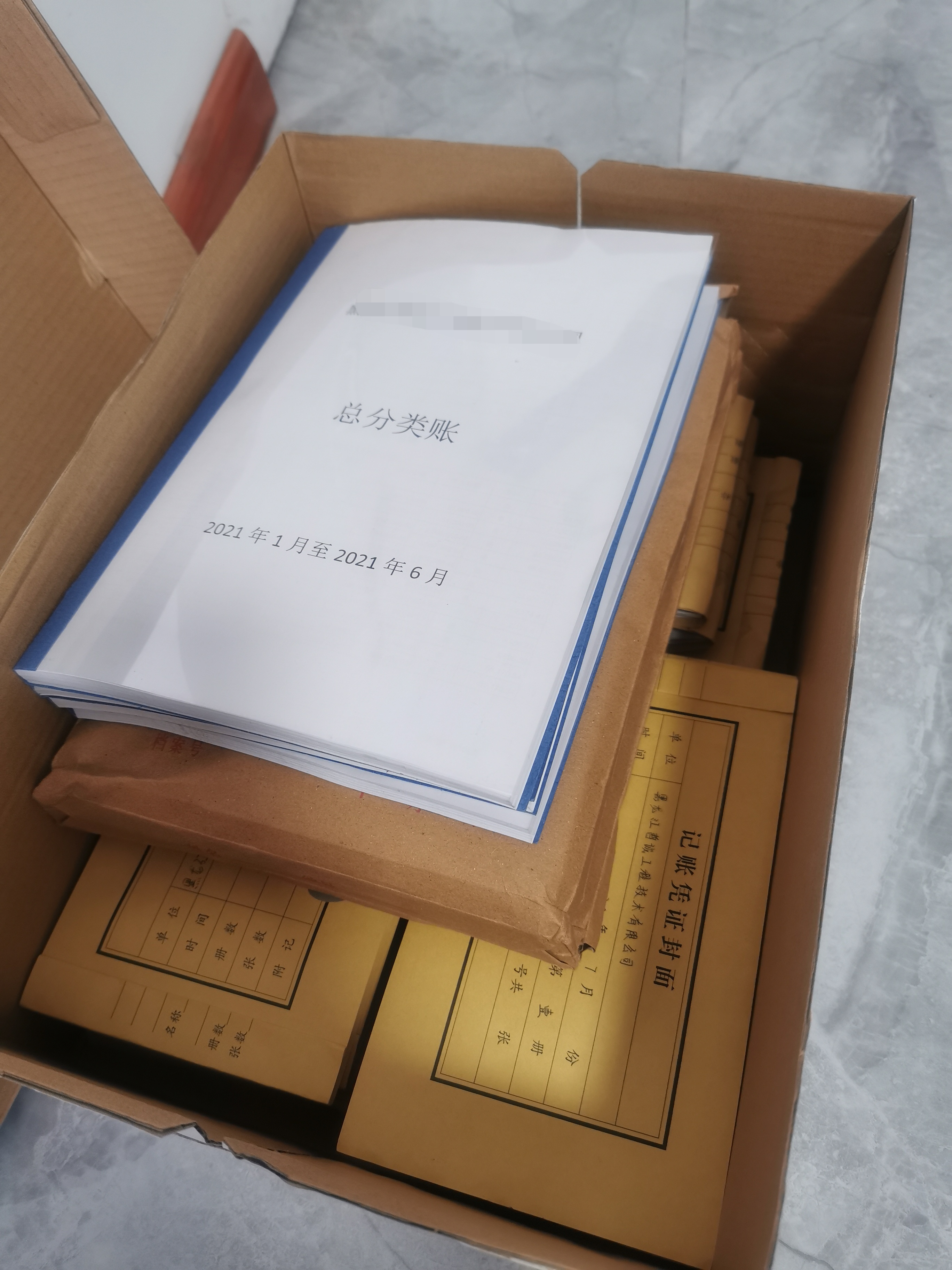 如何选择比较好的工商注册品牌企业？