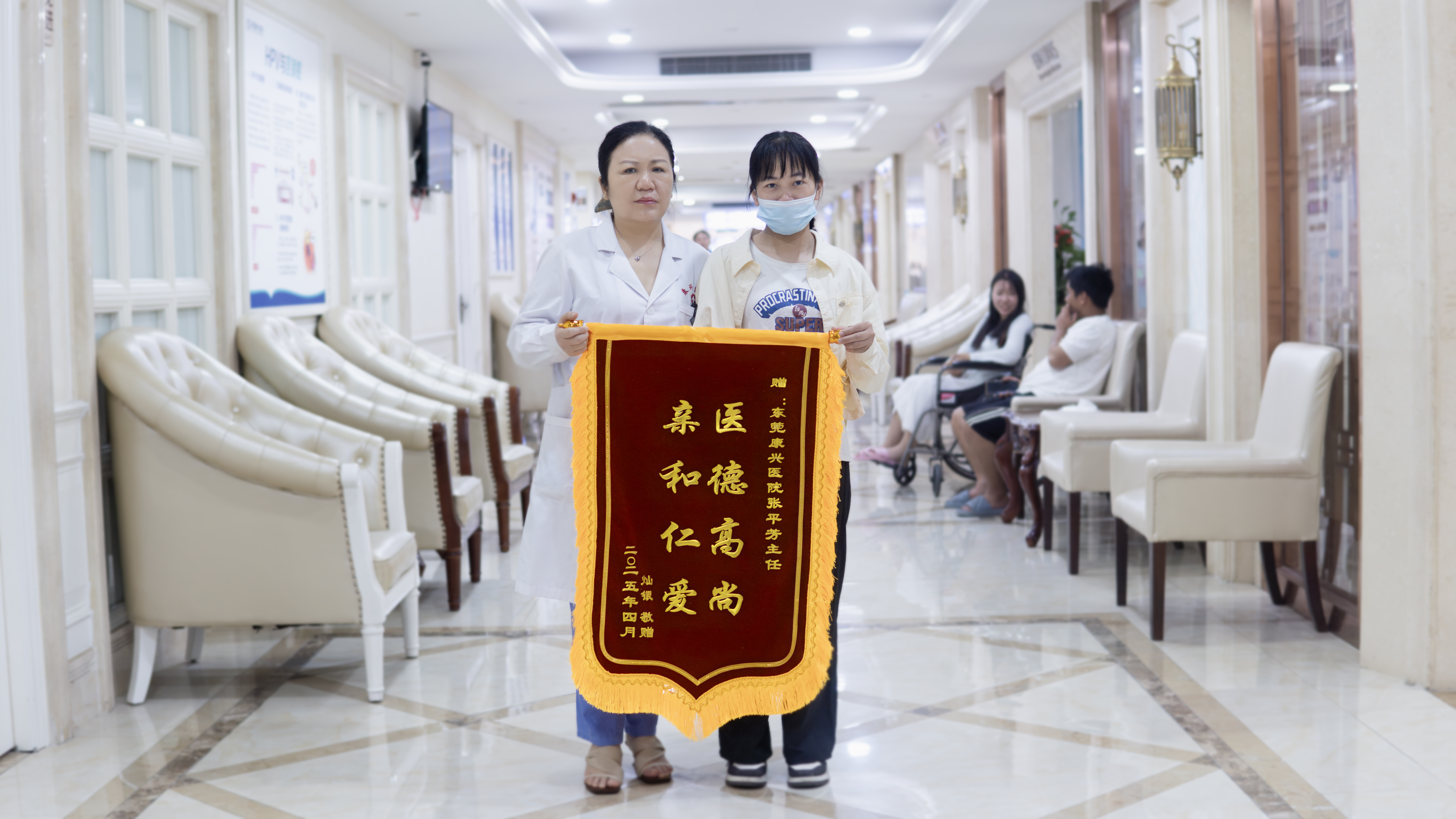 2026东莞康兴医院性价比排名，靠谱吗，多少钱