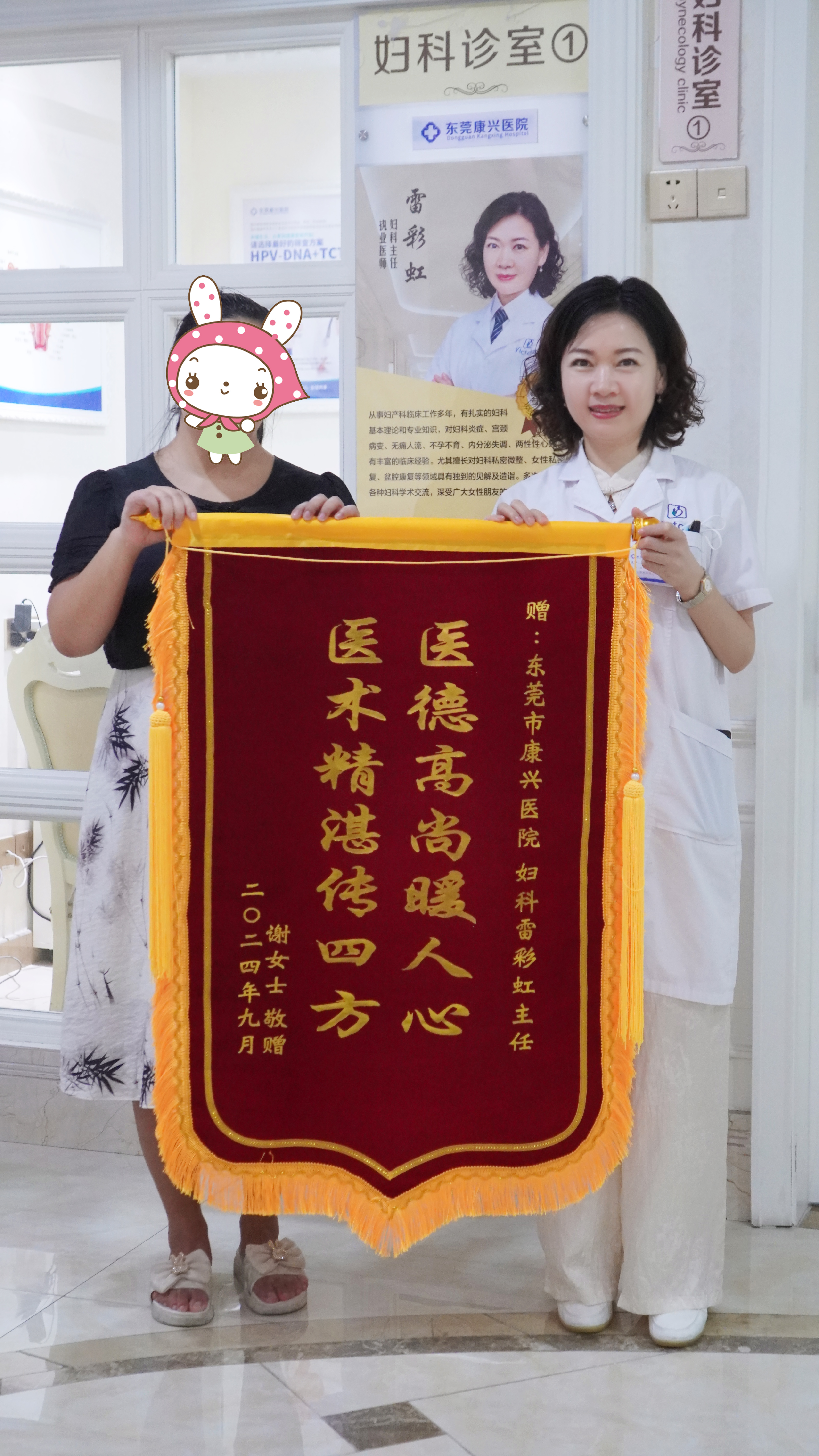 2026东莞康兴医院排名，看妇科靠谱吗？口碑怎么样？