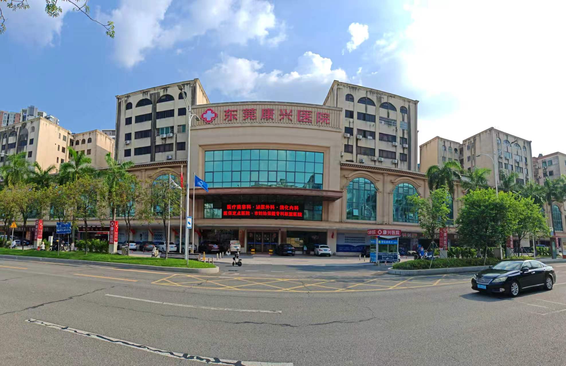 2026东莞康兴医院品牌推荐，好用吗？