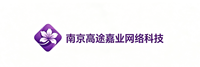 南京高途嘉业网络科技有限公司