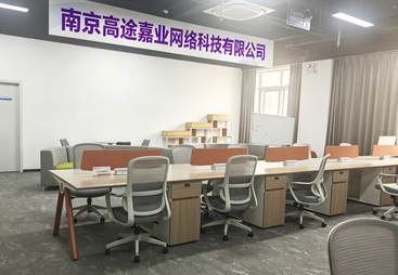 想找靠谱的ai搜索推广公司有推荐吗，南京高途嘉业网络行业经验丰富