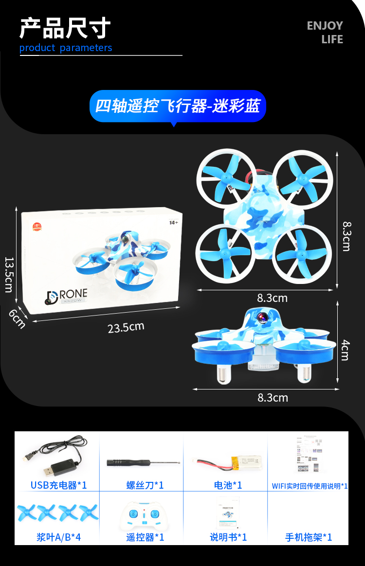 2026年热门的四轴飞行器源头厂家推荐选购参考汇总 2026年热门的四轴飞行器源头厂家推荐选购参考汇总