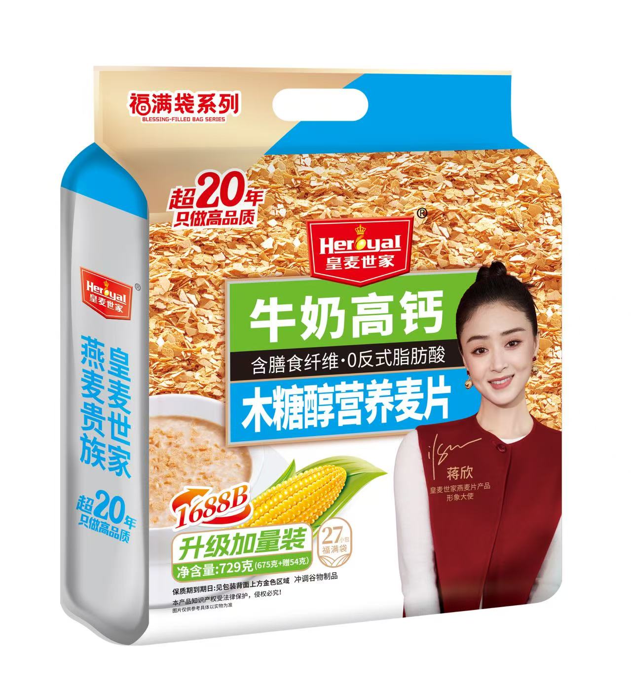 2026年早餐即食燕麦片选购指南，这些品牌好用