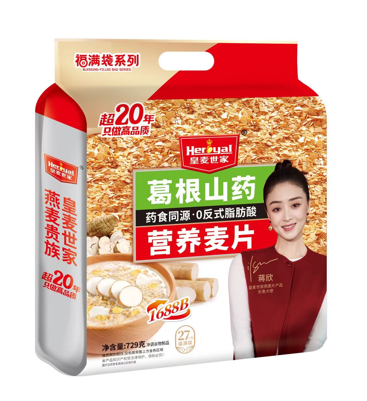 2026年燕麦片推荐减脂期燕麦片推荐口碑好的生产厂家实力参考