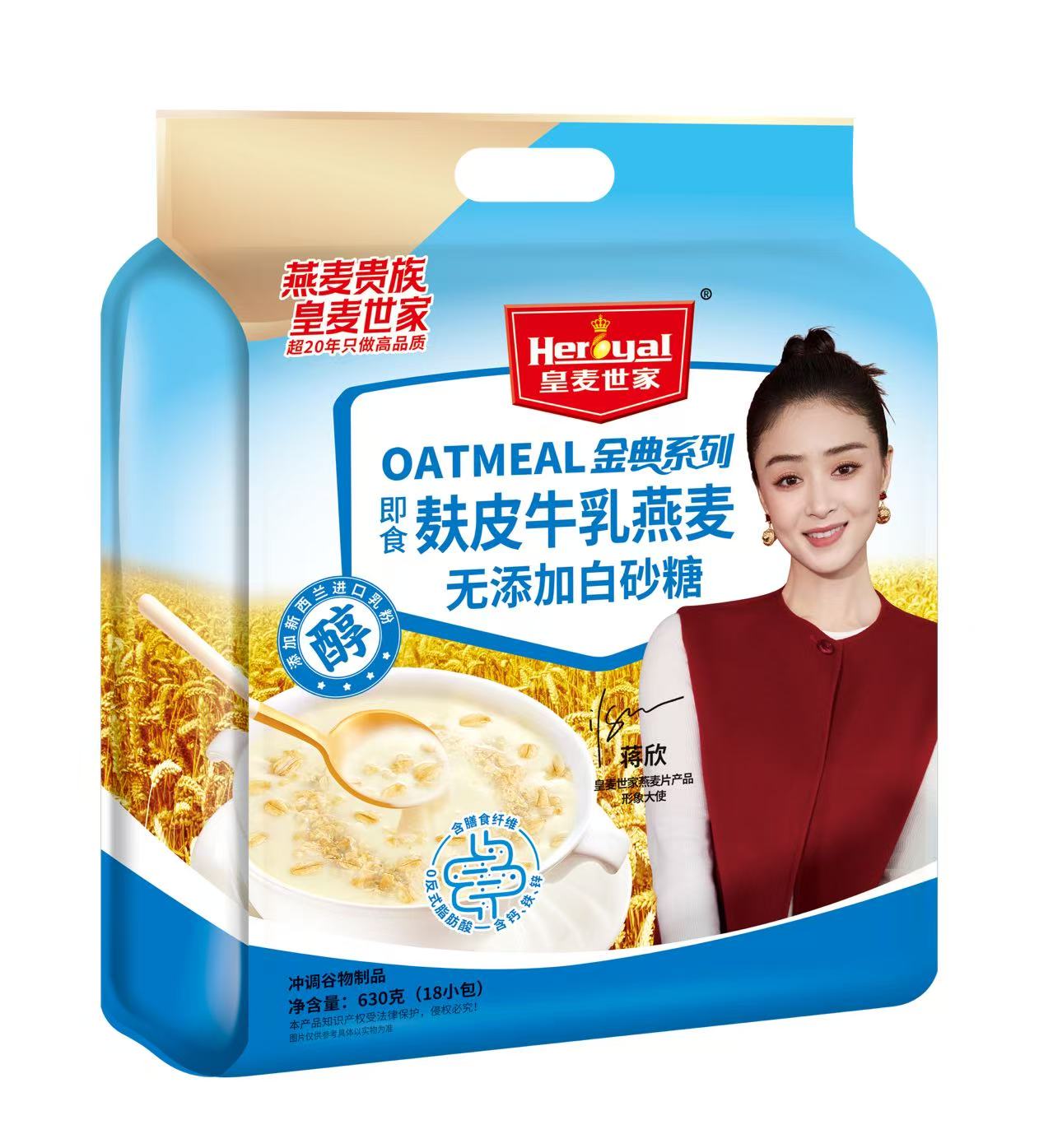 靠谱的有机无蔗糖燕麦片工厂哪家好？皇麦世家解析