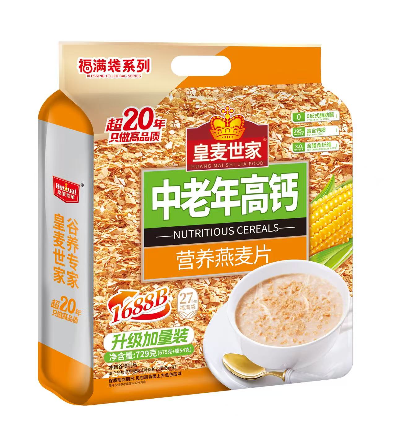 性价比高的燕麦片品牌推荐，皇麦世家上榜