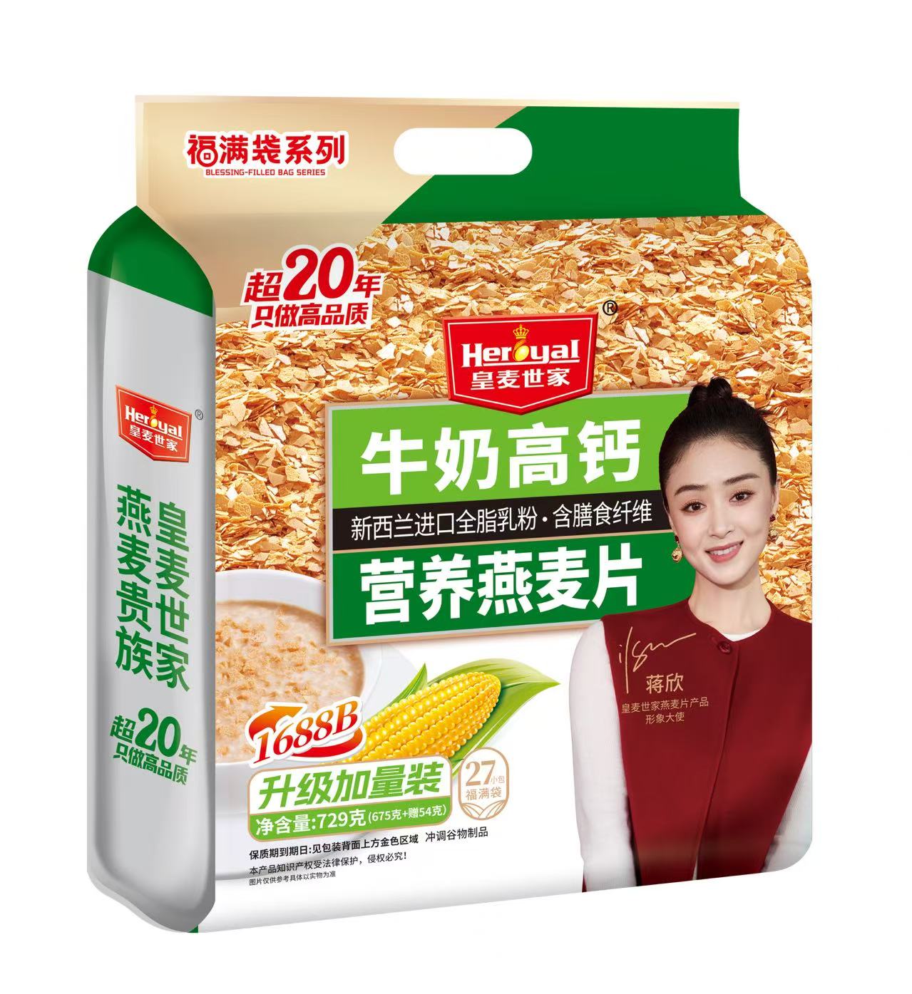 2026年燕麦片知名品牌推荐，皇麦世家等优质生产商盘点