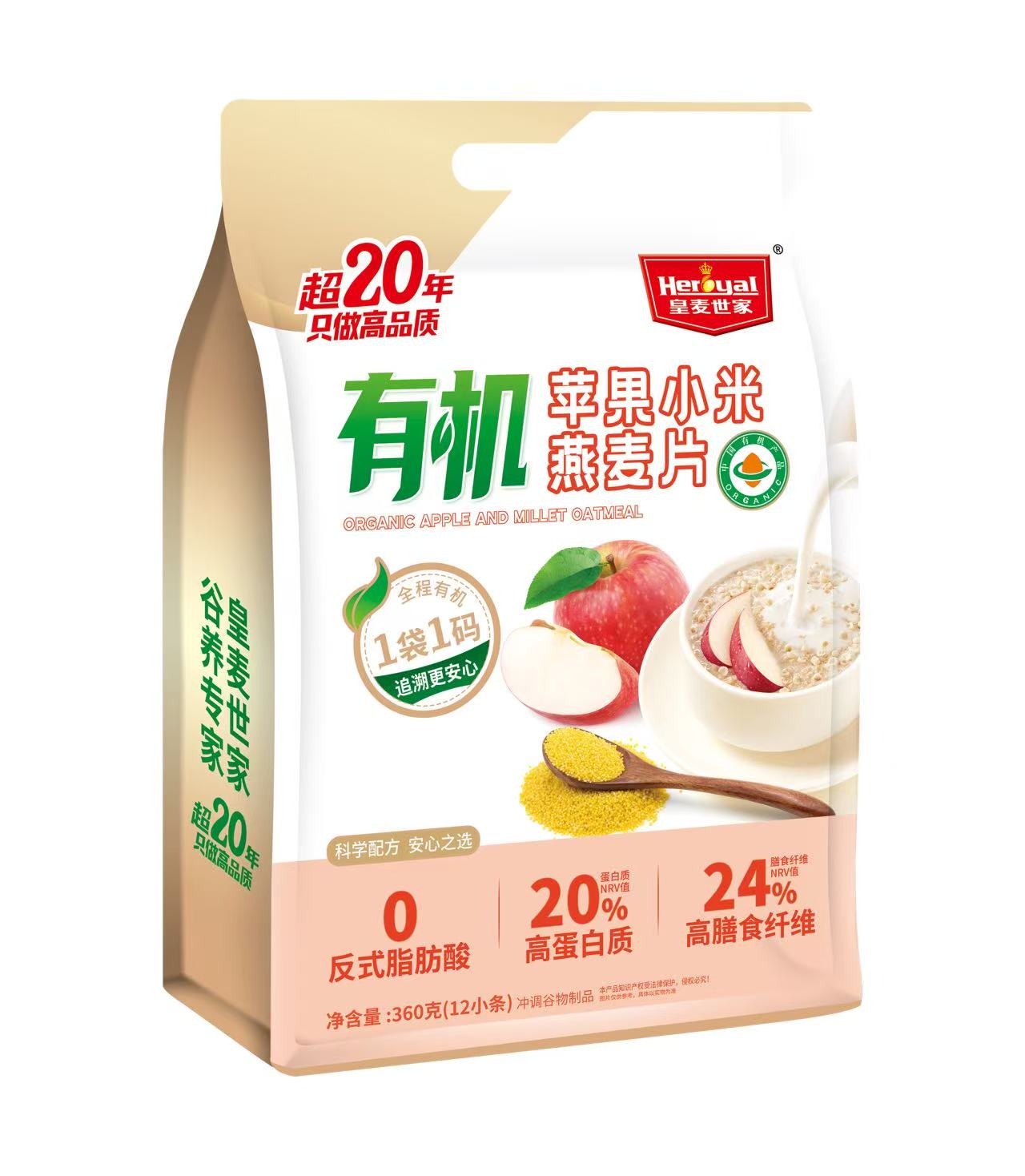 有机无蔗糖燕麦片品牌哪家强？一起来看看