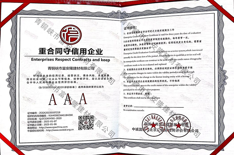 2026年广受信赖的蒸压加气砖源头厂家推荐合作实力参考