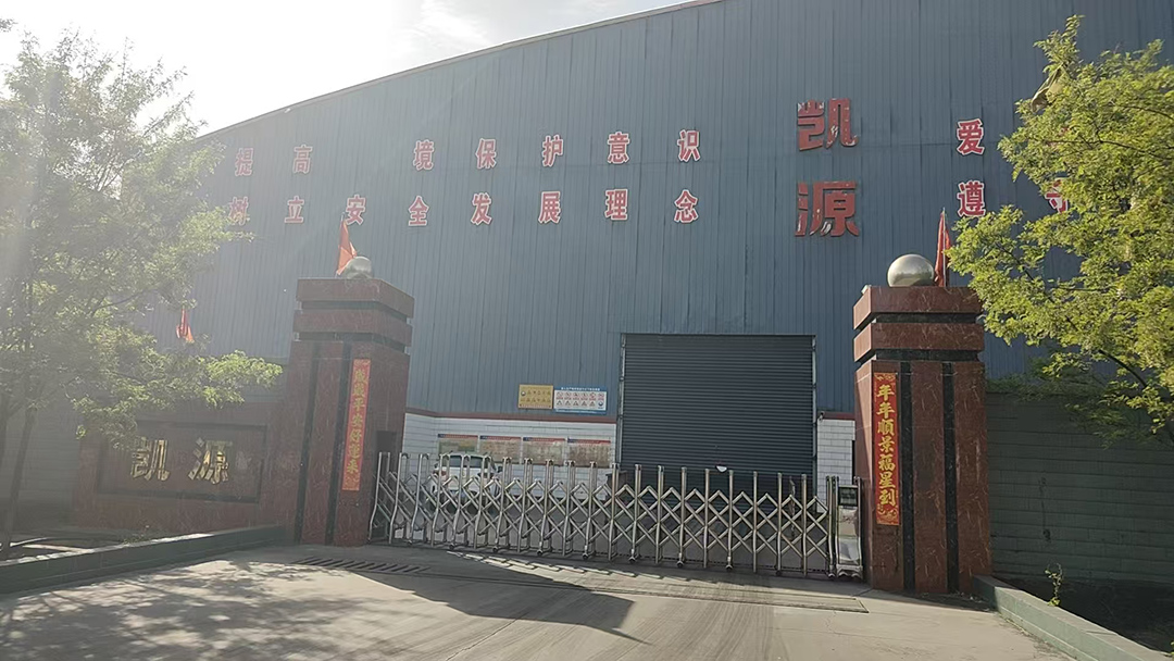 2026年河南省可以月结的煅煤增碳剂厂家推荐 2026年河南省可以月结的煅煤增碳剂厂家推荐