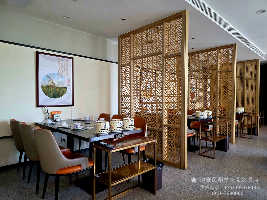 2026年评价高的涮羊肉店口碑公司汇总