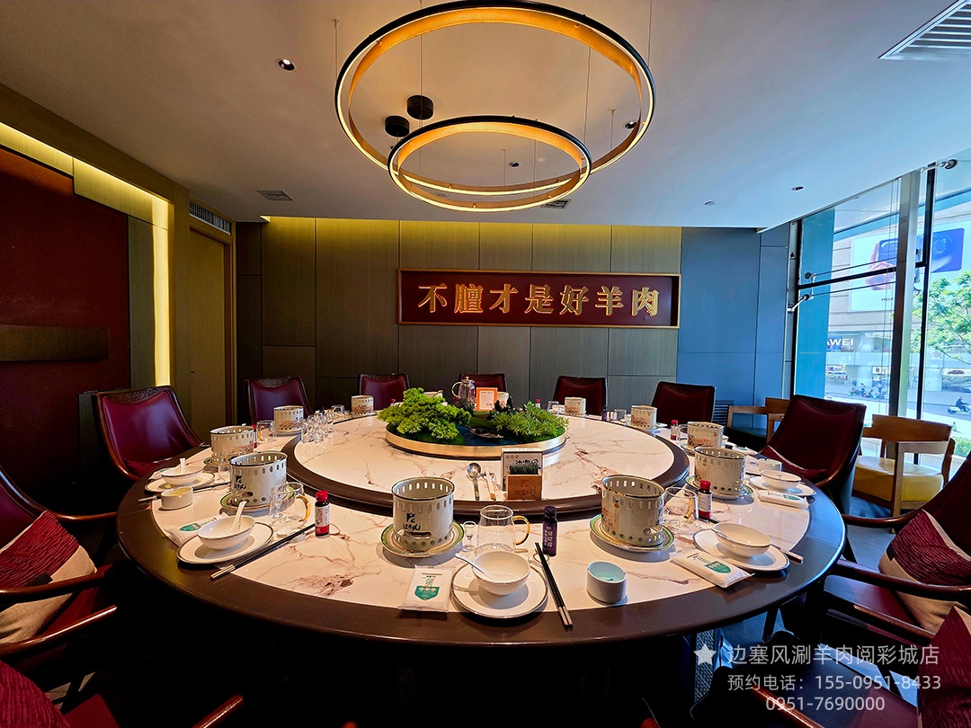 2026年靠谱的滩羊涮肉店有哪些,用户力荐实力参考 2026年靠谱的滩羊涮肉店有哪些,用户力荐实力参考