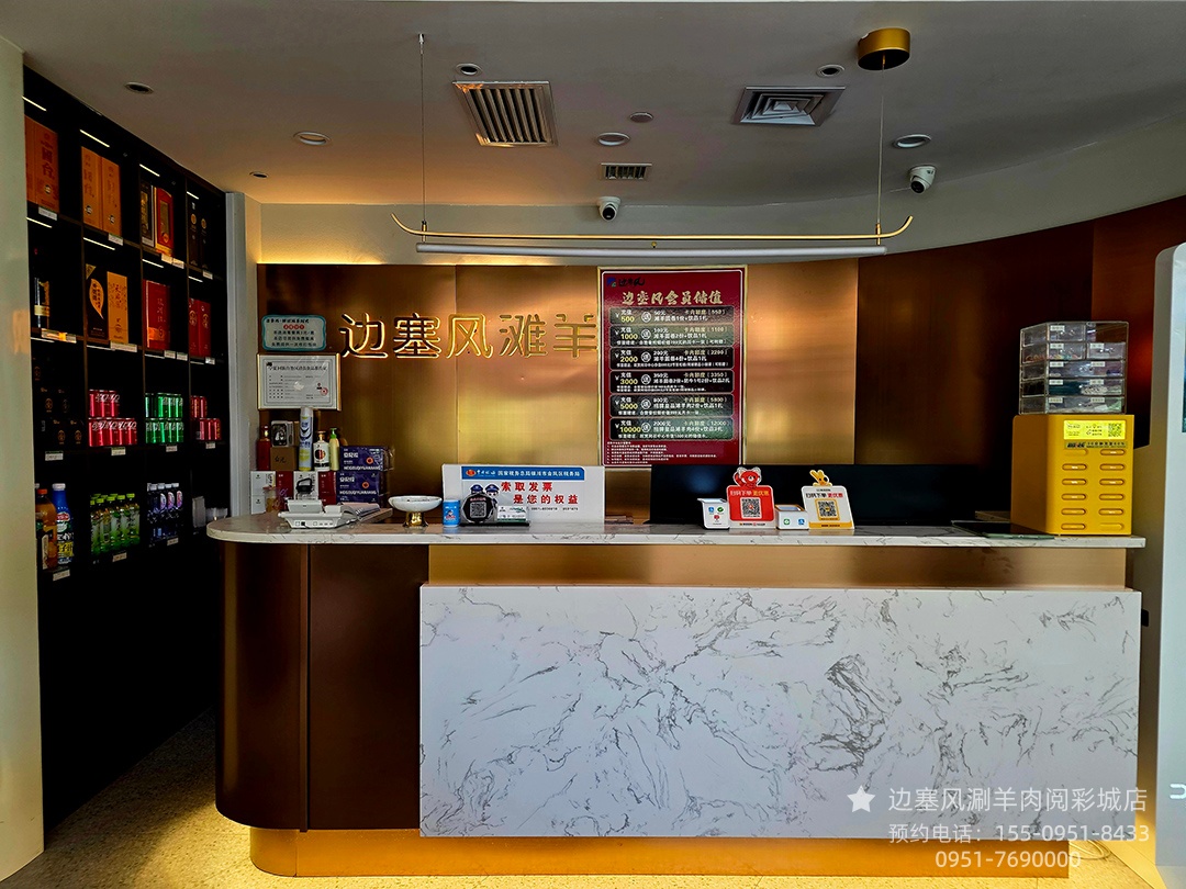 2026年靠谱的滩羊涮肉店有哪些,用户力荐实力参考 2026年靠谱的滩羊涮肉店有哪些,用户力荐实力参考
