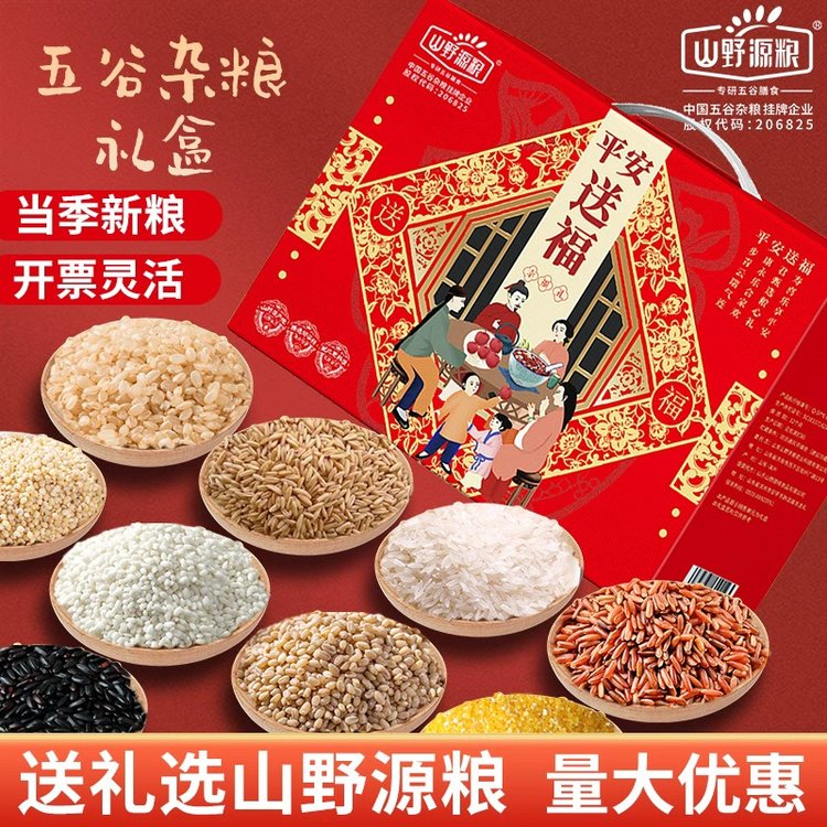 五谷杂粮包装哪家技术强?技术优势分析 五谷杂粮包装哪家技术强?技术优势分析