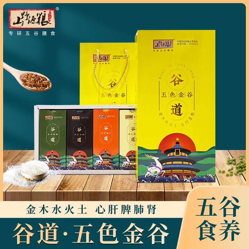 2026年性价比高的做招商会礼品的五谷杂粮源头工厂推荐