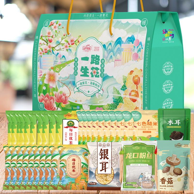 做全品类五谷产品，如何选择源头工厂