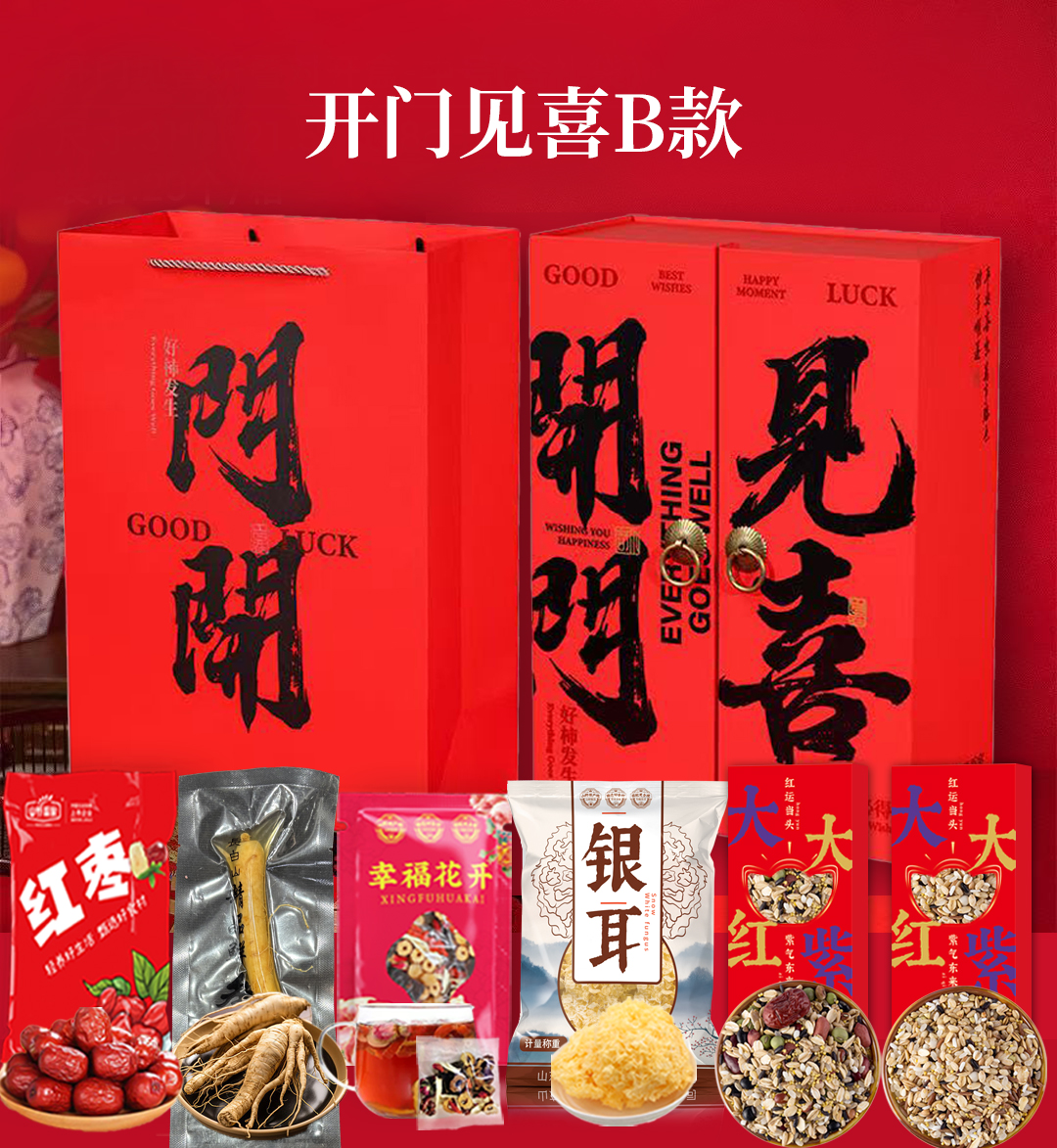 做消暑凉方礼盒的五谷杂粮源头工厂，如何选择？