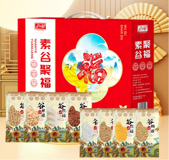 美容机构拓客五谷养生礼品品牌推荐