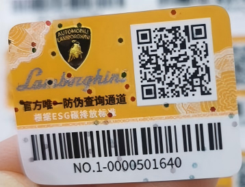 2026北京正规的防伪码供应商用户力荐