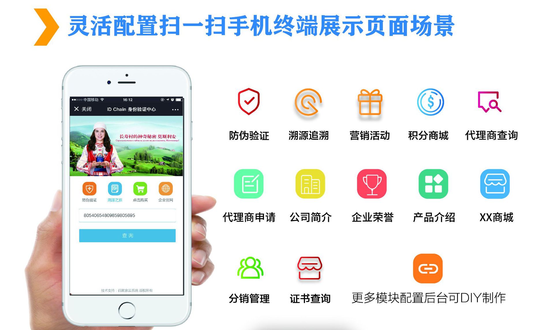 诺标防伪规模如何 诺标防伪规模如何
