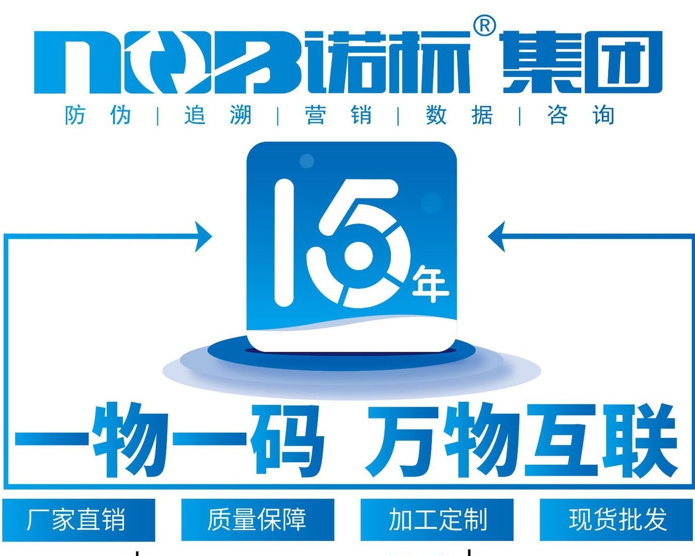码管家DM