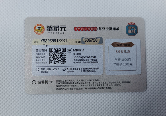 2026年RFID射频标签厂家实力参考：文具管理应用推荐