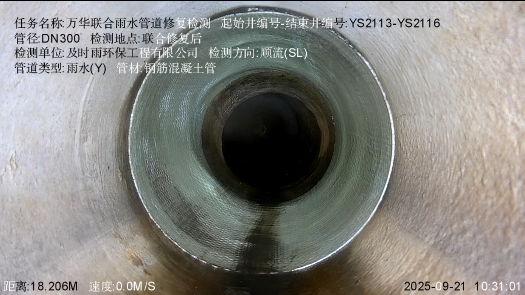 2026年宁波知名的排水管道非开挖修复公司实力参考