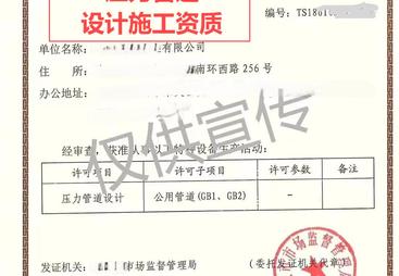 专业的中维智源建设管理有限公司深耕工程领域，上海项目如何实现全周期管控