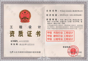 专业的中维智源建设管理有限公司，深耕工程领域技术科普