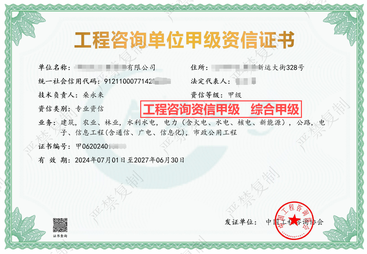 资深的工程施工公司合作分公司，杭州本地业绩是否重要