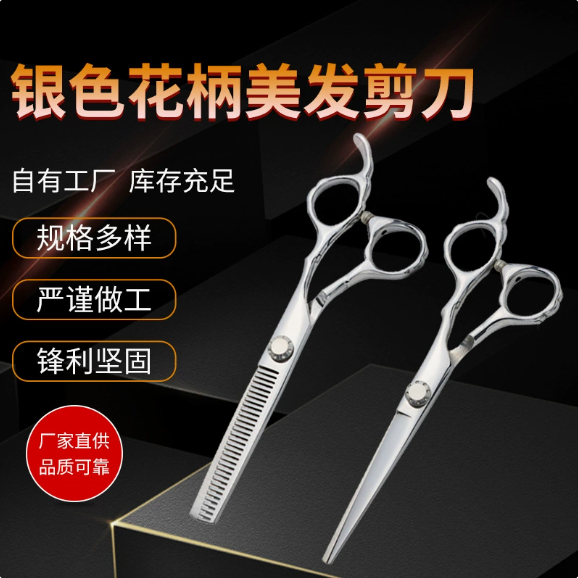 苏州无痕牙剪加工厂哪家售后好？欧拉美剪刀厂靠谱商家测评排名