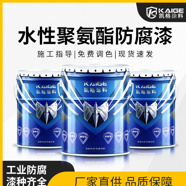 2026年水性脂肪族聚氨酯面漆十大品牌,凯莱新材料优势凸显 2026年水性脂肪族聚氨酯面漆十大品牌,凯莱新材料优势凸显