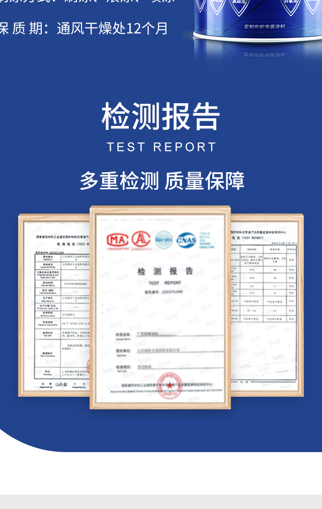 广州凯莱漆有实力吗？听听客户怎么说