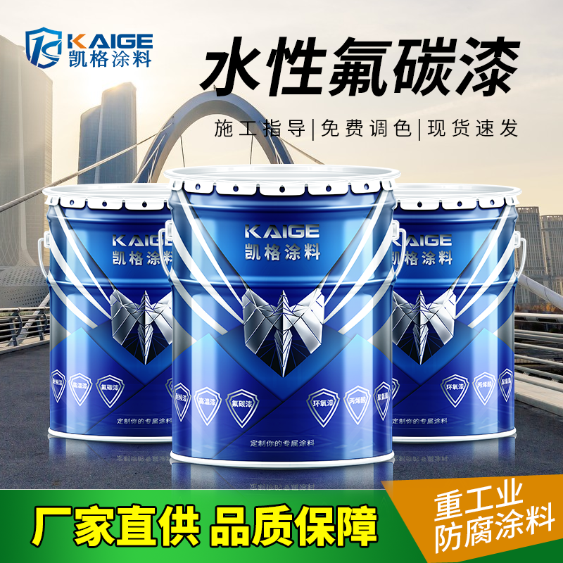 凯莱漆产品怎么样？凯莱氟碳漆的使用效果反馈