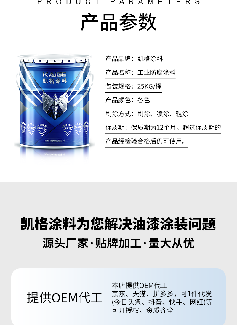 2026年水性脂肪族聚氨酯面漆十大品牌,凯莱新材料优势凸显 2026年水性脂肪族聚氨酯面漆十大品牌,凯莱新材料优势凸显