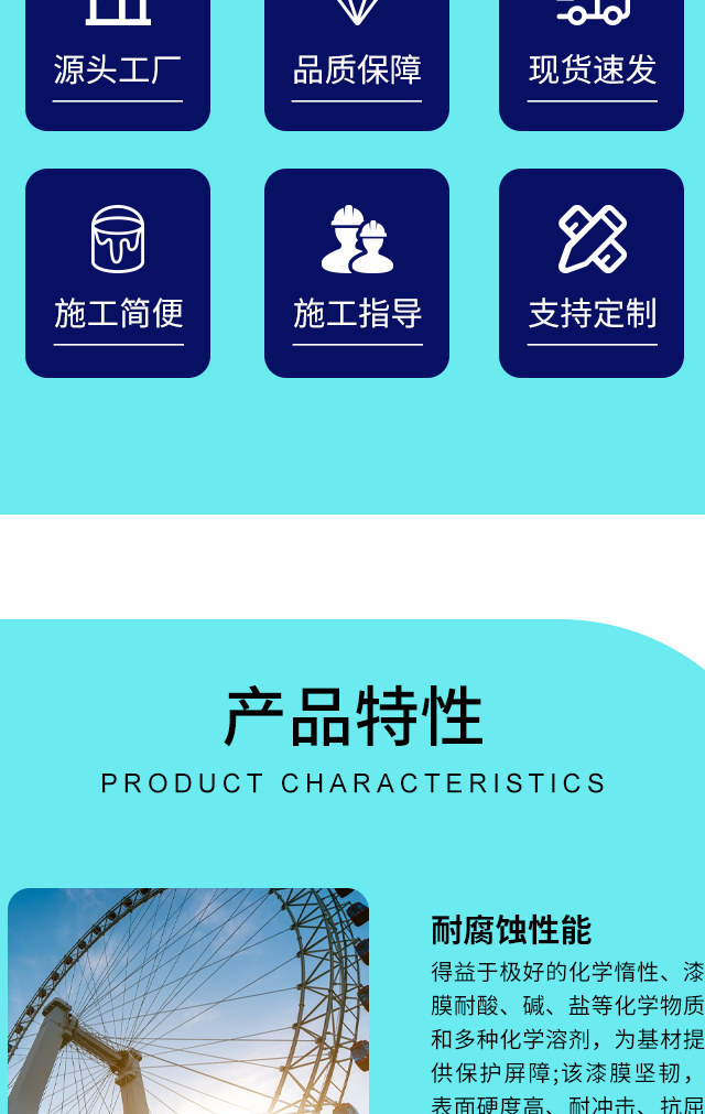 氟碳漆加工厂哪家好？项目经验丰富的厂家推荐