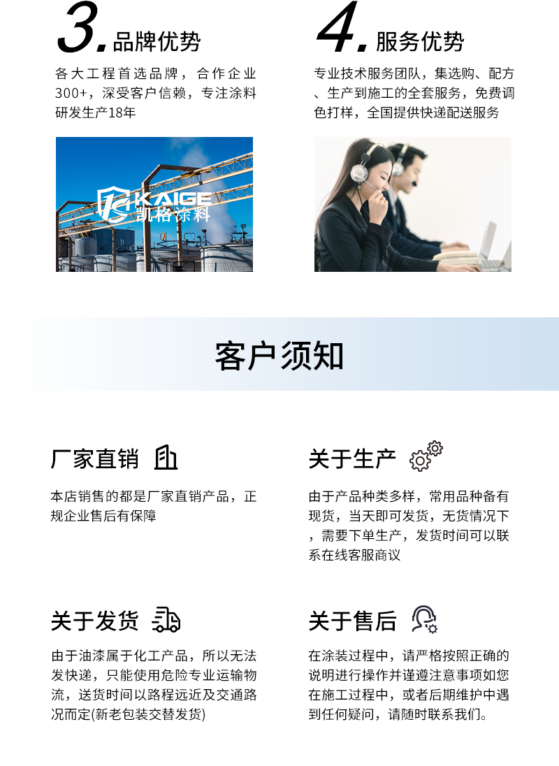 2026推荐:凯莱新材料水性脂肪族聚氨酯面漆绿色环保 2026推荐:凯莱新材料水性脂肪族聚氨酯面漆绿色环保