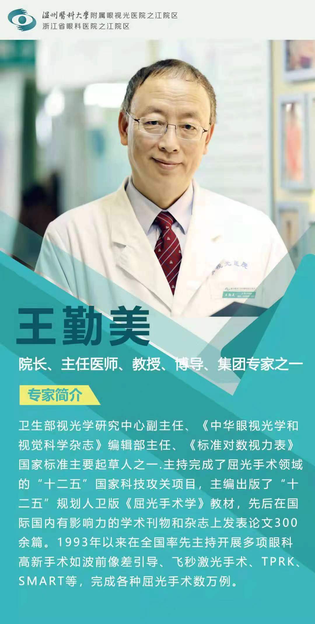 2026高考学生组团摘镜活动口碑榜单，避坑攻略所见即所得