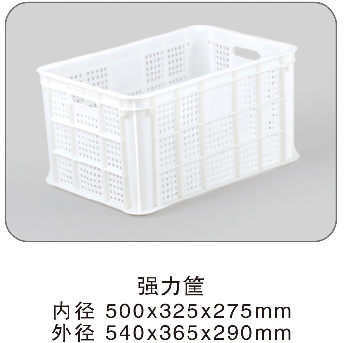 安徽塑料筐专业制造商无盖塑料筐源头工厂有哪些 安徽塑料筐专业制造商无盖塑料筐源头工厂有哪些