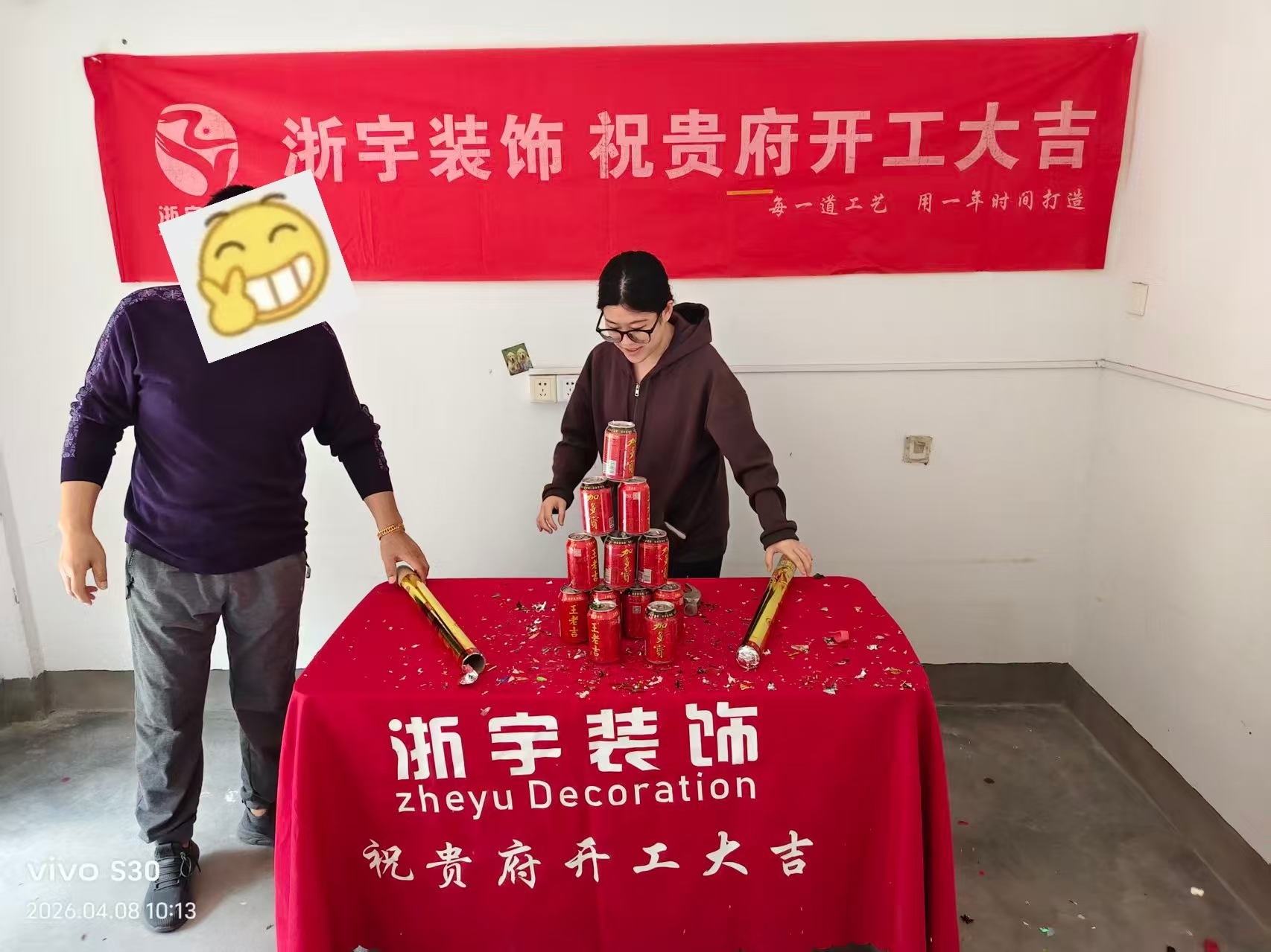 2026年知名的旧房翻新服务商盘点,广受信赖的装修公司 2026年知名的旧房翻新服务商盘点,广受信赖的装修公司