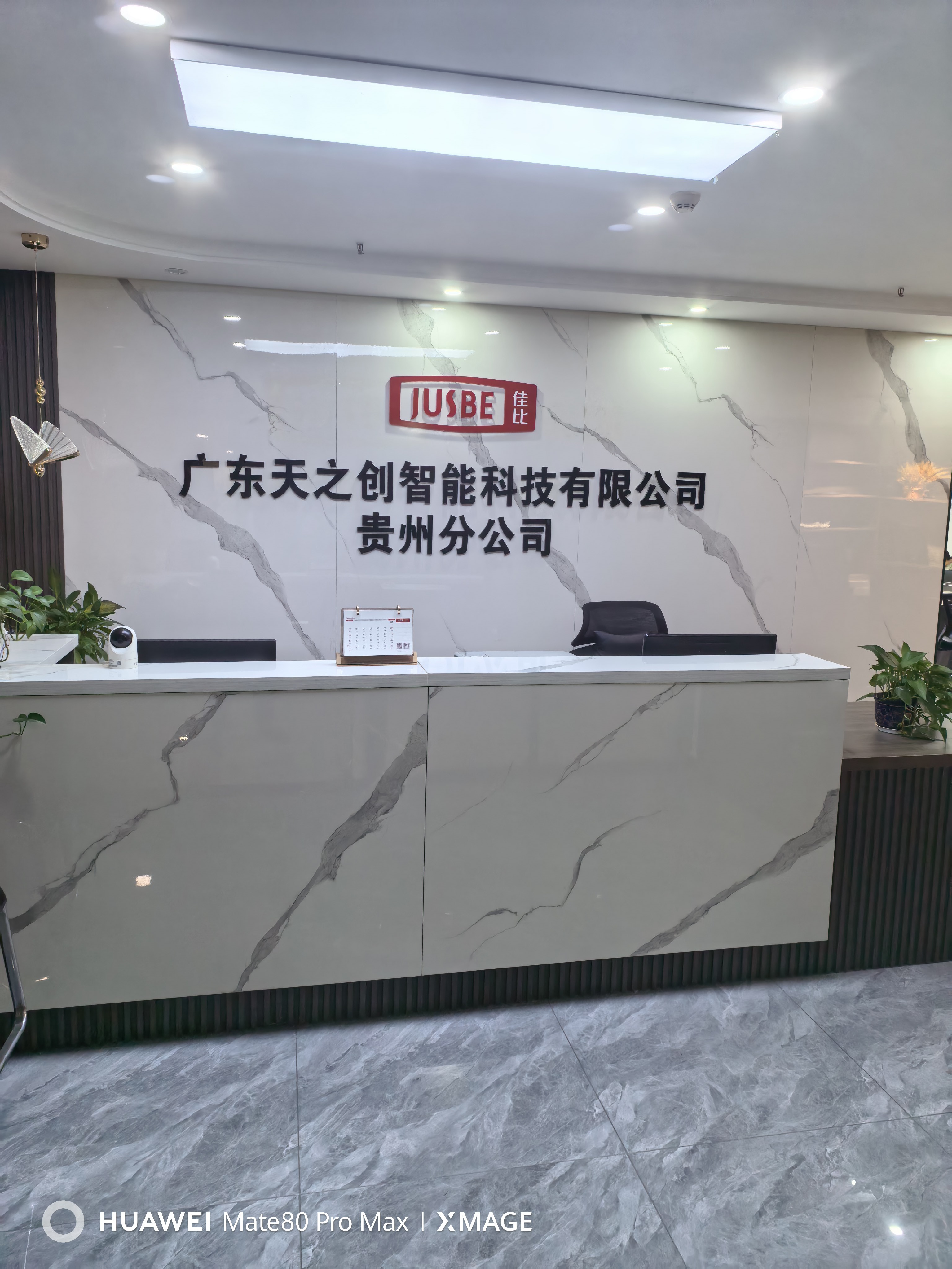2026年广东佳比JUSBE生产厂家公司推荐,成立多年 2026年广东佳比JUSBE生产厂家公司推荐,成立多年