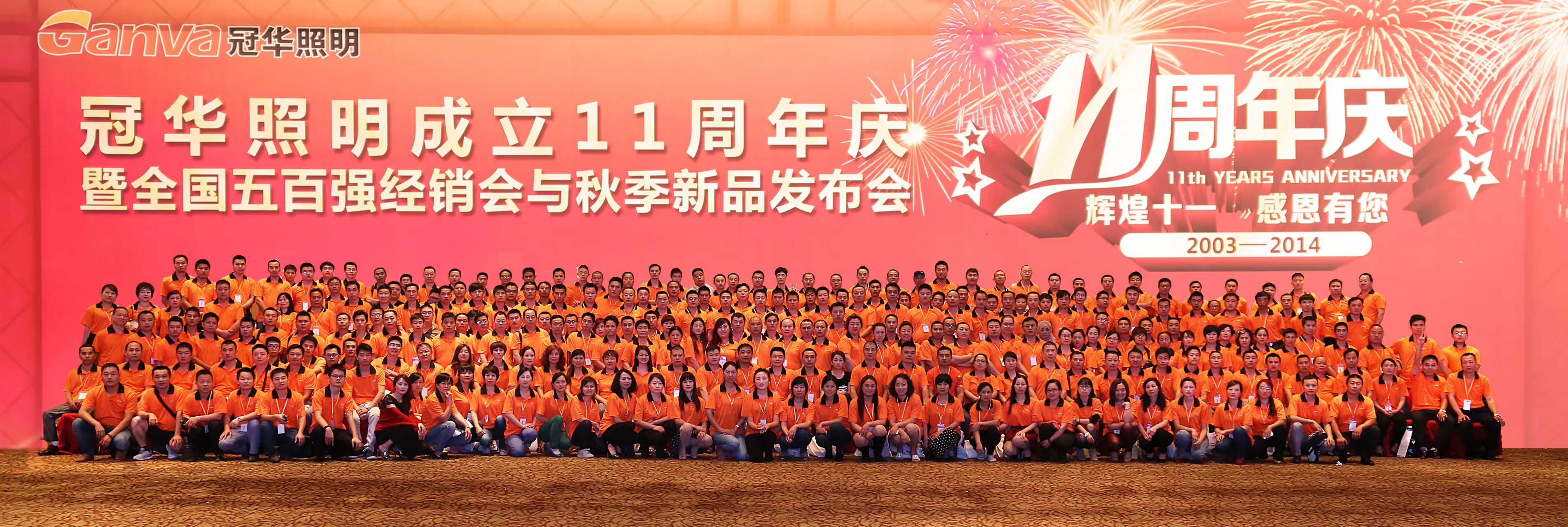 智能商业照明展厅安装供应商实力盘点