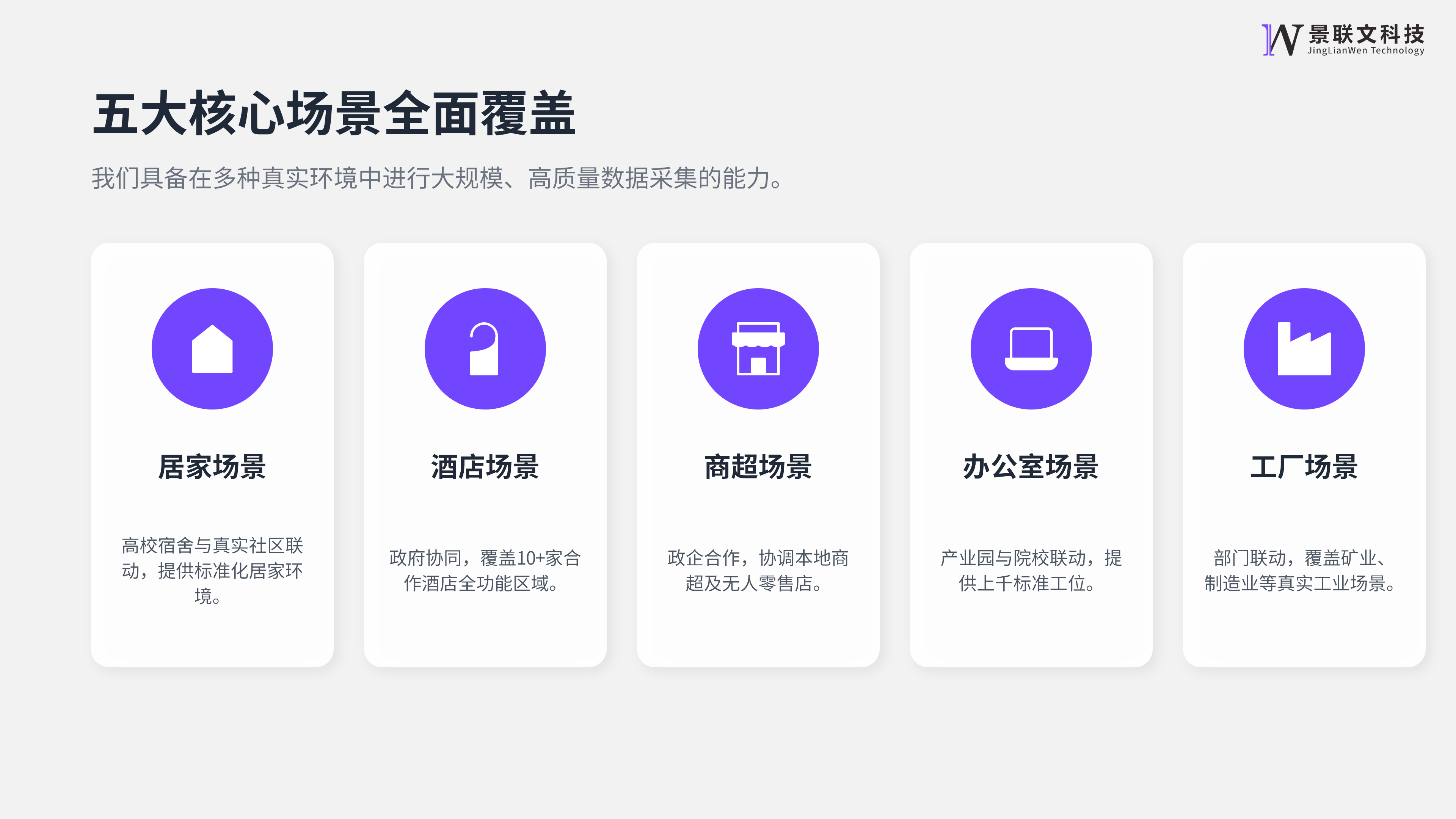 2026年头部的具身智能服务商实力参考 2026年头部的具身智能服务商实力参考