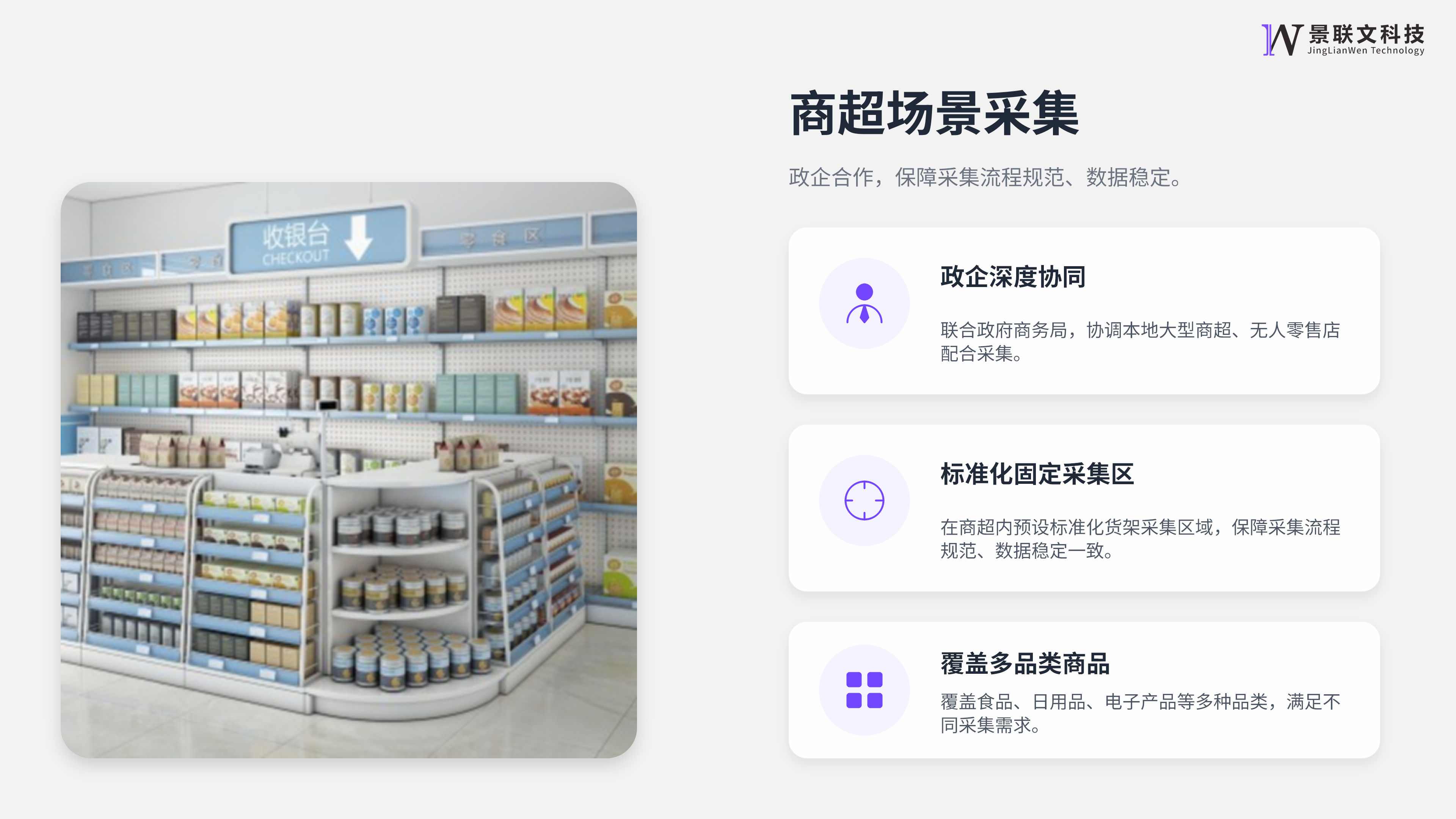 2026年杭州专家级的酒店具身智能公司综合实力推荐