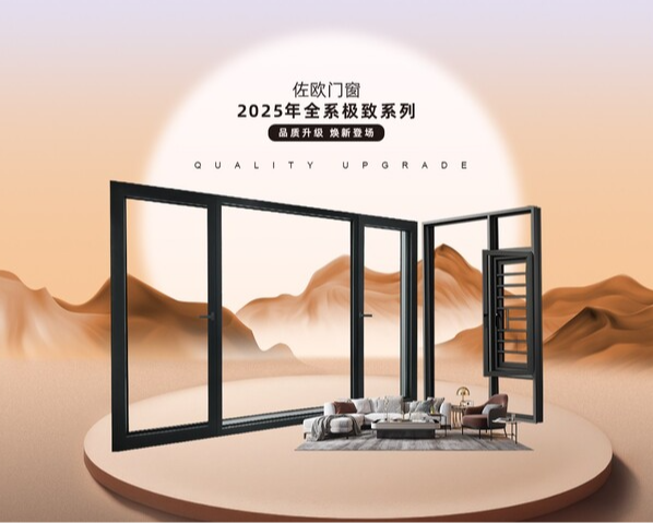 一种简易安装大玻璃挤紧件